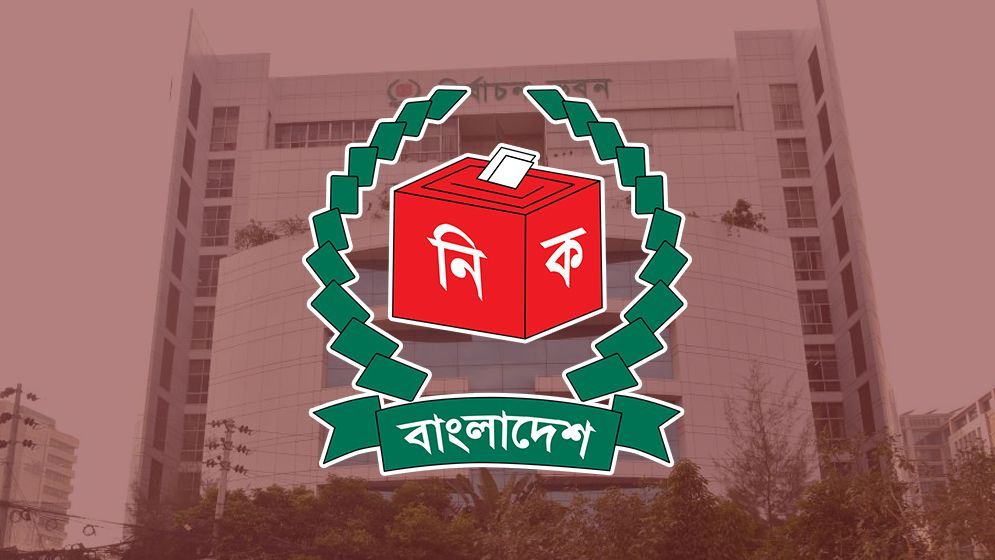 ভোটার এলাকা পরিবর্তনের সময় নিয়ে নতুন সিদ্ধান্ত